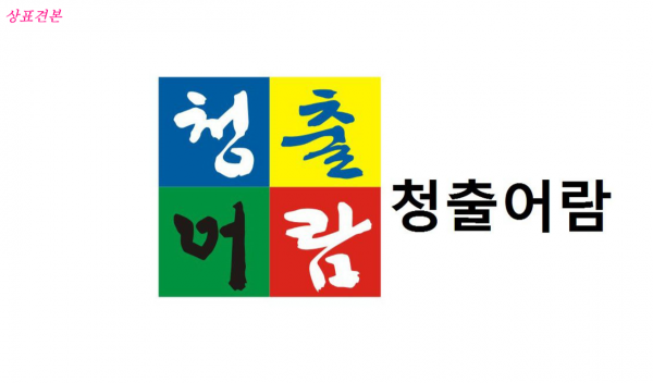 d0836ace4971dc163b8dc06b9a250d9e_1589257053_0496.png