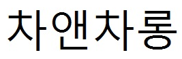 86202da90b9cedab868b4d4d5ab17a62_1598242563_0265.png