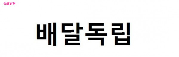 bb414ab49daf02f300b2e78e5e39d0b6_1601349867_5329.png