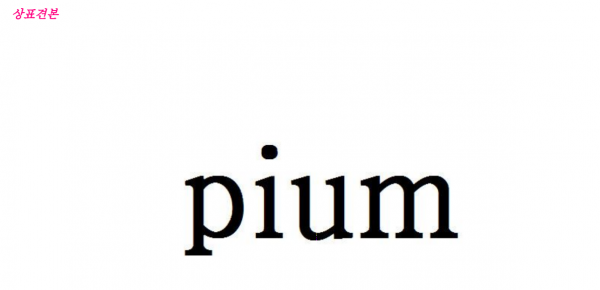 1b36c8b1f634bcce555a80994f2d0408_1604561490_9683.png