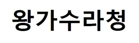 83de8de968492e29d141c73b34209fec_1636446025_2606.png