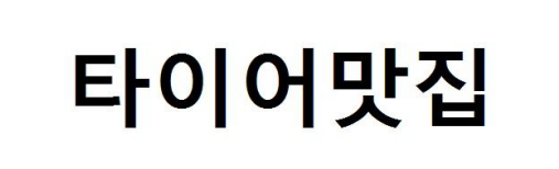 27841003935ad15827ca8147d78b1b57_1639989748_2584.png