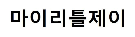 4be064a454e8f282ce432f3da60533b5_1641364733_9215.png