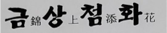 0fa81ae86938fc3524858cec7ab1b62d_1656640180_0569.jpg