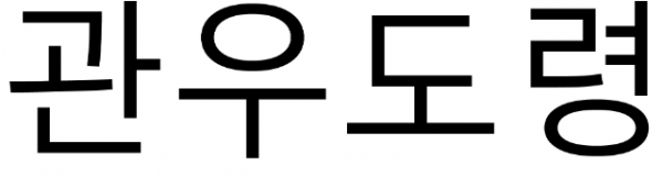 5715e5211cc9c4bfdccdfbcac36ad462_1661217692_8844.png