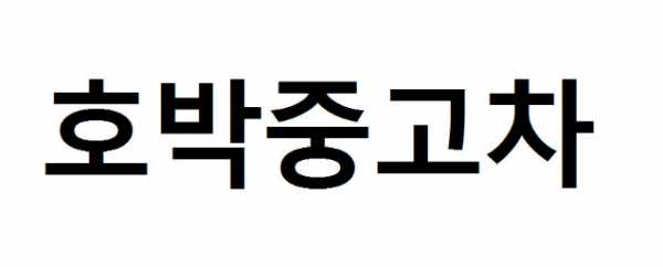 fc0a9a500093ac714bb6078f241c58b3_1663291011_748.png